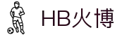 HB火博(中国区全站)体育发展(集团)有限公司